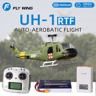 Flywing UH-1 มอเตอร์ควบคุมการบินบังคับ ไร้แปรงถ่าน 470 6CH 3D GPS H1