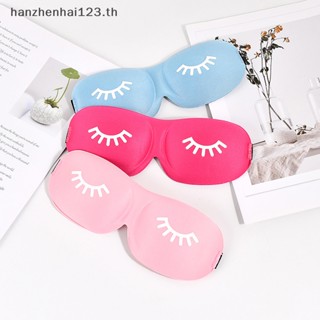 Hanhai หน้ากากปิดตานอนหลับ ฟองน้ํานุ่ม 3D สําหรับเดินทาง TH