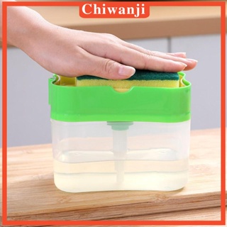 [Chiwanji] เครื่องจ่ายสบู่ และฟองน้ํา พรีเมี่ยม 2 in 1