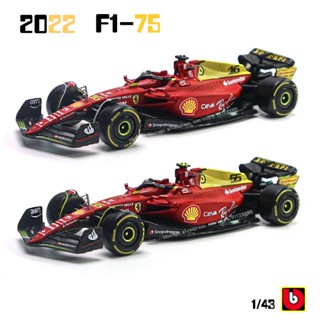 Bburago ครบรอบ 1:43 ครบรอบ 75 ปี #16 Leclerc 2022 F1 Scuderia Ferrari F1-75 #55 โมเดลรถยนต์ Sainz โลหะผสม หรูหรา ของเล่นสําหรับเด็ก