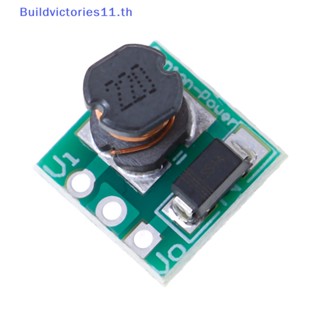 Buildvictories11 บอร์ดโมดูลแปลงแรงดันไฟฟ้า 0.9-5v เป็น 5v dc-dc