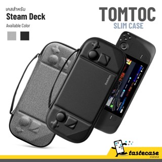 Tomtoc Slim เคสกันกระแทกสำหรับ Steam Deck