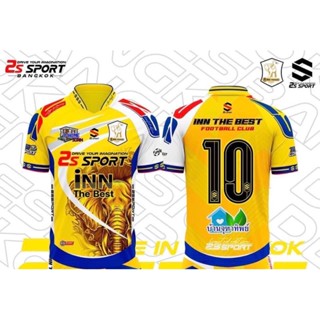 INN THE BEST เสื้อบอล เดินสาย 7คน