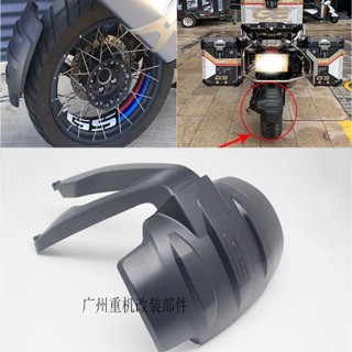 พร้อมส่ง บังโคลนหลังรถจักรยานยนต์ สําหรับ BMW R1250GS R1200GS ADV