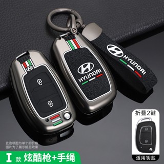 เคสรีโมตกุญแจรถยนต์ โลหะผสมสังกะสี 2 3 ปุ่ม อุปกรณ์เสริม สําหรับ Hyundai Sonata 2015 Santa Fe 2013 GLS