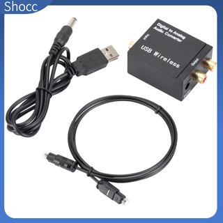 Shocc อะแดปเตอร์แปลงเสียงดิจิทัล เป็นอะนาล็อก บลูทูธ 5.0 ไฟเบอร์ออปติก Toslink Coaxial Signal To Rca R/l Audio