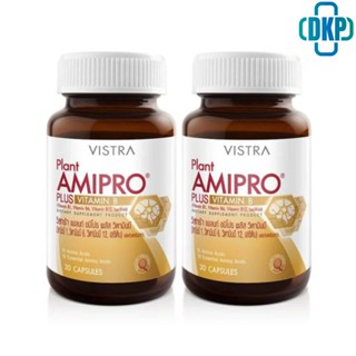 (แพ็คคู่) VISTRA Plant Amipro Plus  Vitamin B (30 Capsules/ขวด) [DKP]