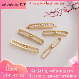 💖เครื่องประดับ DIY ขายส่ง💖สายสร้อยข้อมือ ประดับลูกปัดคริสตัล ไข่มุก ชุบทอง 14k DIY[ท่อชุบทอง/สร้อยคอ/สร้อยข้อมือ/ต่างหู/กําไลข้อมือ]