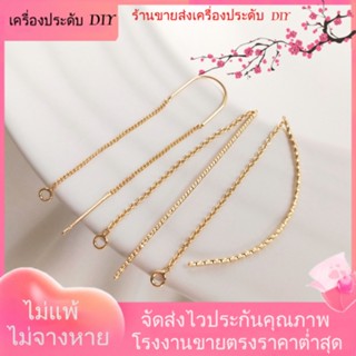 💖เครื่องประดับ DIY ขายส่ง💖ต่างหูแฟชั่น ชุบทอง 14K รูปตัว U ลายดอกไม้ เครื่องประดับ DIY[พู่/ต่างหู/สายหู]