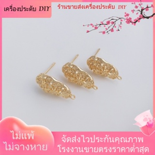 💖เครื่องประดับ DIY ขายส่ง💖ต่างหูเข็มเงิน 925 ชุบทอง 14K แกะสลัก ทรงวงรี เครื่องประดับแฟชั่น DIY[ตุ้มหู/กิ๊บติดหู/ที่เกี่ยวหู/ต่างหูหนีบ/เอียร์ดรอป]