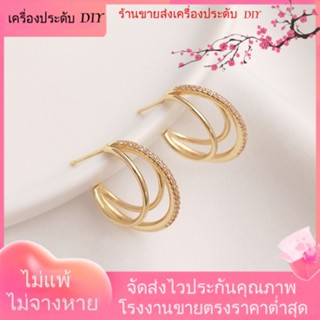 💖เครื่องประดับ DIY ขายส่ง💖ต่างหูห่วง เข็มเงิน S925 ชุบทอง 14K ประดับเพทาย รูปตัว C สไตล์เกาหลี[ตุ้มหู/กิ๊บติดหู/ที่เกี่ยวหู/ต่างหูหนีบ/เอียร์ดรอป]