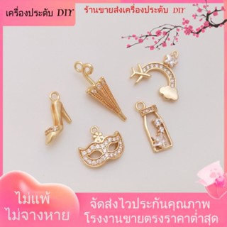 💖เครื่องประดับ DIY ขายส่ง💖จี้สร้อยคอ ชุบทอง 14k รูปหน้ากากชานม เครื่องประดับ DIY[จี้/ลูกปัด/สร้อยคอ/สร้อยข้อมือ/ต่างหู/กําไลข้อมือ]