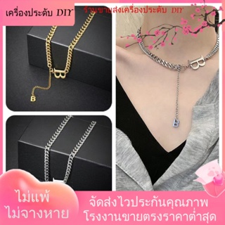 💖เครื่องประดับ DIY ขายส่ง💖สร้อยคอโซ่ ชุบทอง จี้ตัวอักษร B สไตล์ยุโรป อเมริกัน เรียบง่าย สําหรับผู้หญิง[สร้อยคอ]