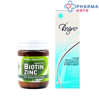 Biotin Zinc ไบโอทิน ซิงก์ 90 เม็ด / Regro Hair Protective Shampoo for Lady รีโกร แชมพูสูตรผู้หญิง [PC]