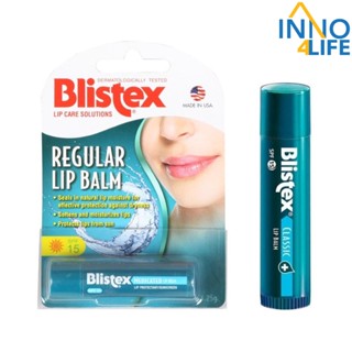 Blistex Regular Quality from USA ลิปบาร์ม บริสเทค [inno]