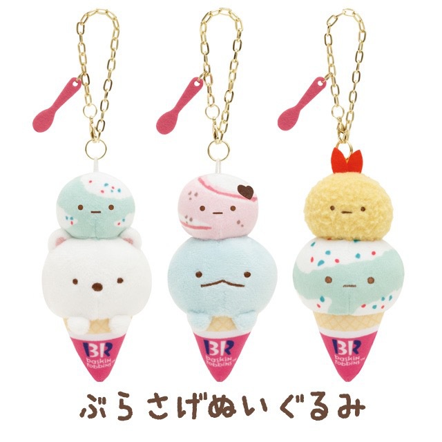 พวงกุญแจตุ๊กตานุ่ม รูปไอศกรีม Sumikko Gurashi น่ารัก ของขวัญวันเกิด