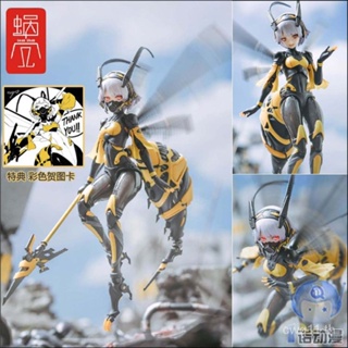 หอยทาก เปลือกหอย สโนว์ดรอป ดอกไม้ วางแผน BEE-03W 1/12 WASP GIRL Machine GIRL WASP Buzz Sauce