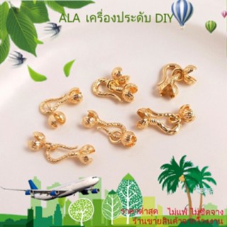 ❤️เครื่องประดับ DIY❤️ตะขอบักเกิลเชื่อมต่อ ชุบทอง 14k รูปปลา อุปกรณ์เสริม สําหรับทําเครื่องประดับ สร้อยข้อมือ DIY[หัวเข็มขัดเชื่อมต่อ/สร้อยข้อมือ/สร้อยคอ/กําไลข้อมือ]