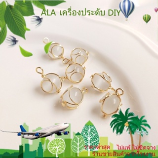 ❤️เครื่องประดับ DIY❤️จี้ลูกปัดโอปอล ชุบทอง 14K แฮนด์เมด DIY สําหรับทําเครื่องประดับ ต่างหู ต่างหู[ลูกปัด/จี้/สร้อยคอ/สร้อยข้อมือ/กําไลข้อมือ/ต่างหู]