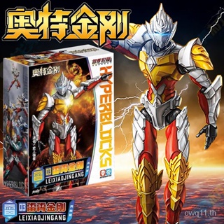 พร้อมส่ง โมเดลฟิกเกอร์ หุ่นยนต์อัลตราแมน Ray Night King Kong Mecha 24 ชั่วโมง ของเล่นสําหรับเด็ก