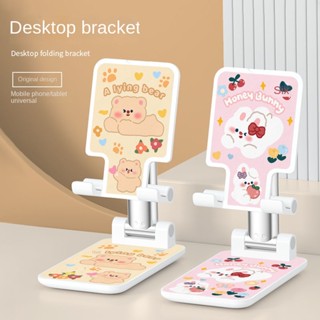 ที่วางโทรศัพท์มือถือ อเนกประสงค์ ลายการ์ตูนน่ารัก สามารถปรับ…