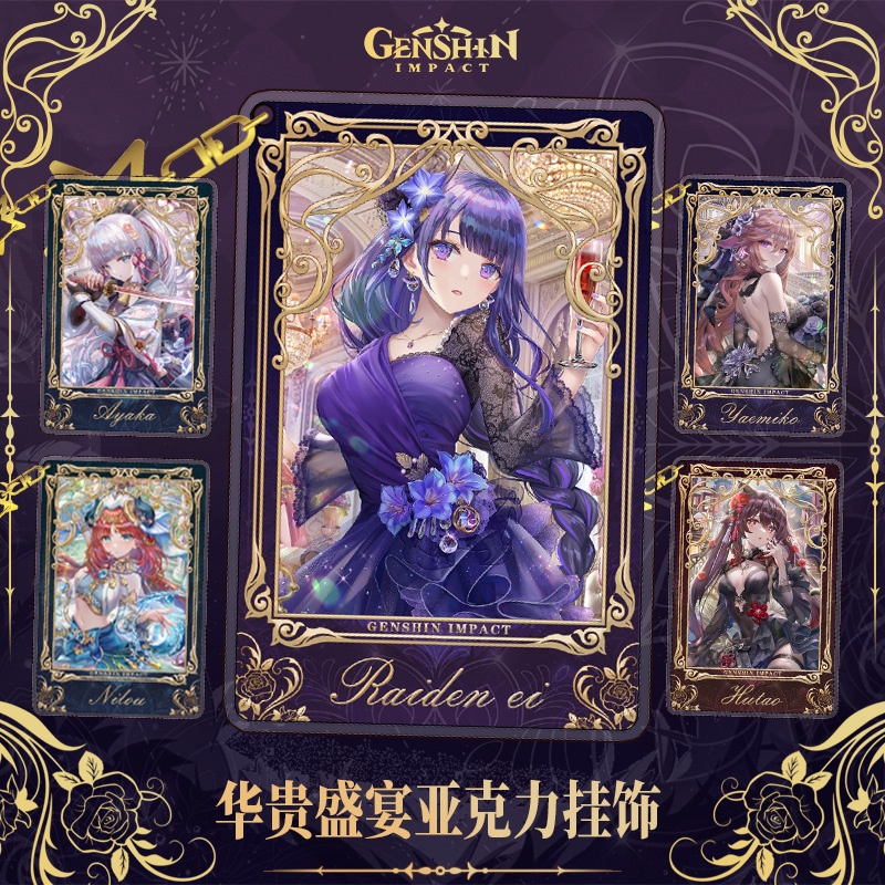 Genshin Impact ของขวัญพวงกุญแจพร้อมชุดฉลอง Raiden Shogun, Yae Miko, HuTao & จี้พวงกุญแจ Interlayer X