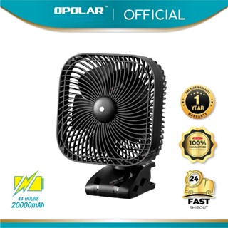 Opolar พัดลมแบบคลิปหนีบ 20,000mAh แบตเตอรี่ แบบพกพา ชาร์จได้ พร้อมเซนเซอร์ร่างกาย และไฟกลางคืน พร้อมตะขอแขวน