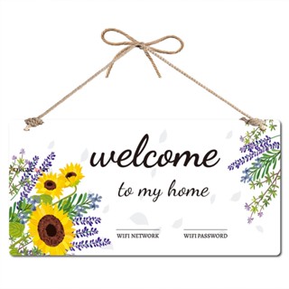 ป้าย PVC ลายดอกทานตะวัน Welcome to My Home ขนาด 11.8x6 นิ้ว กันน้ํา สําหรับแขวนตกแต่งประตูบ้าน 1 ชุด