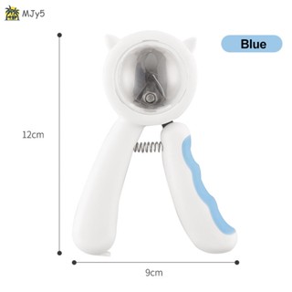กรรไกรตัดเล็บสัตว์เลี้ยง แบบมืออาชีพ พร้อมตะไบ ป้องกันการกระเด็น สําหรับสุนัข แมว