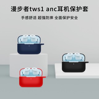 【พร้อมส่ง】เคสซิลิโคนนิ่ม พร้อมพวงกุญแจ สีพื้น สําหรับ Edifier TWS1 ANC