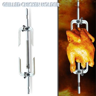 Electric BBQ Rotisserie Grill Roast Rod Roast Branch Universal Meat Skewer Tool