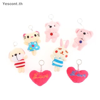 Yescont พวงกุญแจ จี้ตุ๊กตาสัตว์ ขนาดเล็ก 6-10 ซม. 2 ชิ้น ต่อล็อต