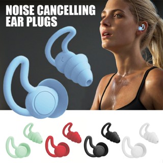 New Reusable Noise Cancelling Ear Plugs Silicone Earplugs for Sleep Swim Work