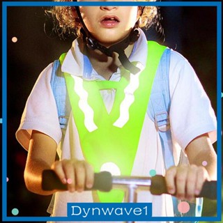 [Dynwave1] เสื้อกั๊กมองเห็นชัดสูง สําหรับเด็กผู้ชาย และเด็กผู้หญิง