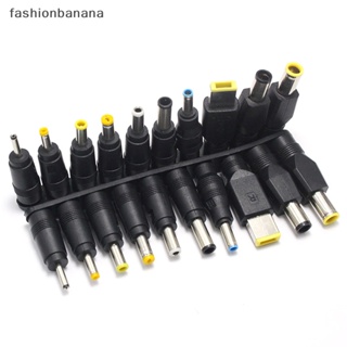 [fashionbanana] ใหม่ พร้อมส่ง อะแดปเตอร์แจ็คเชื่อมต่อที่ชาร์จแล็ปท็อป DC 5.5 มม. X2.1 มม.