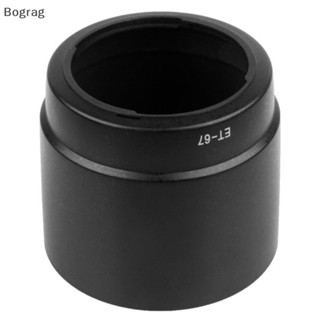 [Bogr] เลนส์ฮู้ด ET-67 แบบเปลี่ยน สําหรับ Canon EF 100 มม. f/2.8 Macro USM 100 มม. F2.8 Macro USM ET67 ET 67 COD