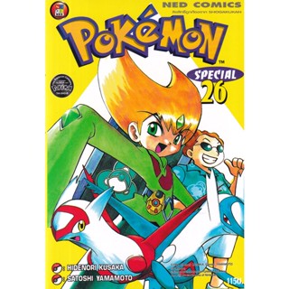 Se-ed (ซีเอ็ด) : หนังสือ การ์ตูน Pokemon Special เล่ม 26