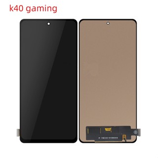 หน้าจอแสดงผลสัมผัสดิจิทัล LCD สําหรับ Xiaomi Redmi K40 Gaming M2012K10C, M2104K10AC