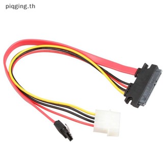 Piqging สายเคเบิลแปลงข้อมูล SATA 15-Pin และ 7-Pin