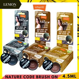 Lolane Nature Code Hair Blush On Color โลแลน เนเจอร์ โค้ด แฮร์ บลัชออน ครีมปิดผมขาวชั่วคราว(ดำ,น้ำตาลเข้ม,น้ำตาลอ่อน)