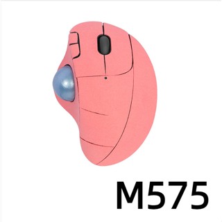 Suitable for Logitech M575 mouse anti-slip stickers wear-resistant dust-proof sweat-absorbing all-inclusive Alcantara material film