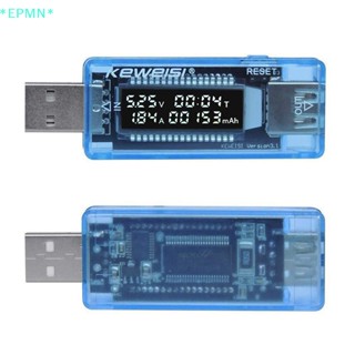 Epmn&gt; เครื่องทดสอบแรงดันไฟฟ้า USB โวลต์ แรงดันไฟฟ้า แพทย์ ชาร์จ ความจุ มิเตอร์ทดสอบ ใหม่