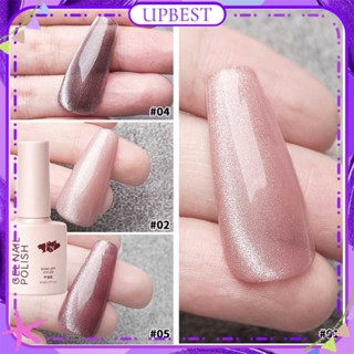 ♕ Fn Cinnamon Cat&amp;#39;s Eye Nail Polish Gel Ice Transparent Litchi Smoothie Cat&amp;#39;s Eye Shimmer Phototherapy Glue Nail Art For Nail Shop 8ml 5 Colors UPBEST