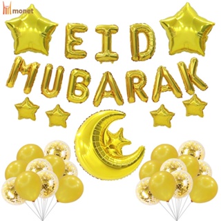 ชุดลูกโป่ง Eid Mubarak ลูกโป่งฟอยล์เดือนรอมฎอนคารีมตกแต่งแบนเนอร์ดาวดวงจันทร์ Globos ฮีเลียมมุสลิมอิสลามพรรคซัพพลาย molisa