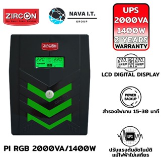 COINSคืน15%⚡FB9JMZV6⚡ (171) ZIRCON PI RGB 2000VA/1400W RGB-SERIES GAMING ประกัน 2 ปี