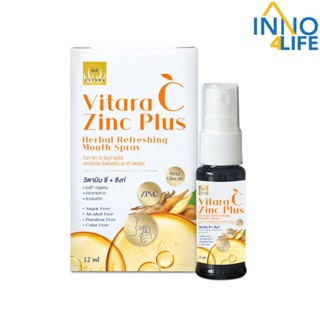 Vitara C Zinc Plus Herbal Refreshing Mouth Spray ไวทาร่า สเปรย์สำหรับช่องปาก ปราศจากน้ำตาล ขนาด 12 ml [INNO]