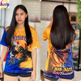 Duisui เสื้อกีฬา พิมพ์ลาย ไก่ชน 2