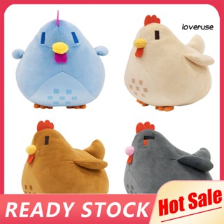 Loveruse 20 ซม. ไก่ ตุ๊กตาของเล่น การ์ตูนเกม ตัวละคร น่ารัก ตุ๊กตาสัตว์ ตุ๊กตา เก็บสะสม ตุ๊กตานุ่ม ตุ๊กตาเด็ก ตุ๊กตาของเล่น ตกแต่งบ้าน