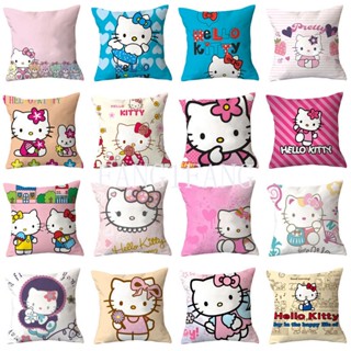 ปลอกหมอนอิงโซฟา ลาย Hello Kitty ขนาด 45x45 ซม. สําหรับตกแต่งบ้าน