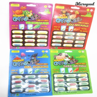 Mco แคปซูลโฟม ขยายได้ ของเล่นเสริมการเรียนรู้เด็ก 12 ชิ้น ต่อชุด